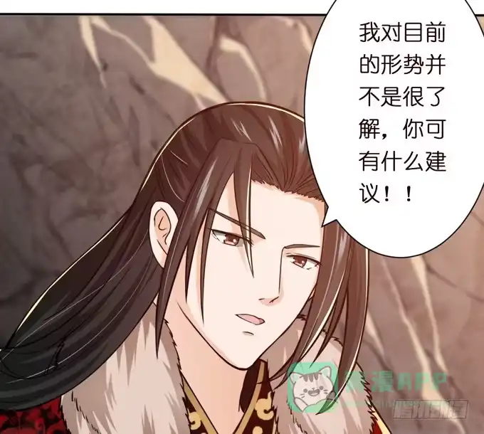 《三国之云起龙骧》乱世之枭雄 第76页