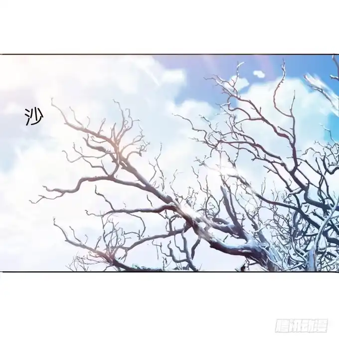 《三国之云起龙骧》乱世之枭雄 第10页