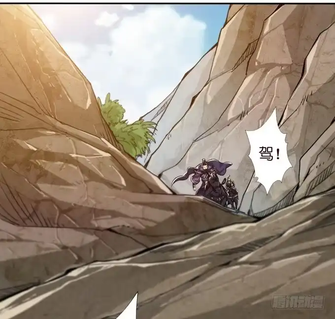 《三国之云起龙骧》乱世之枭雄 第80页