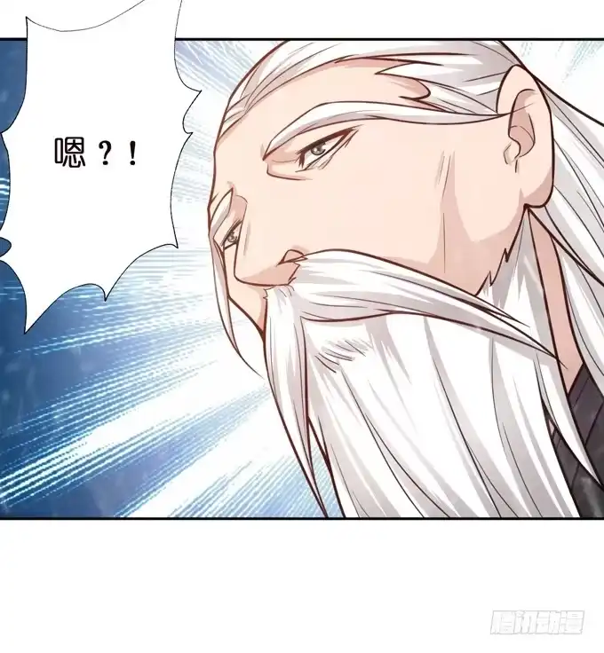 《三国之云起龙骧》乱世之枭雄 第42页