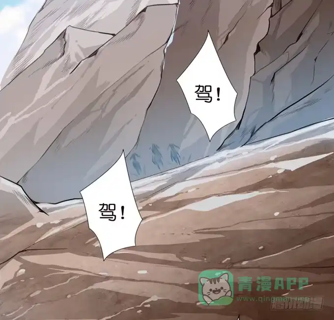 《三国之云起龙骧》乱世之枭雄 第71页