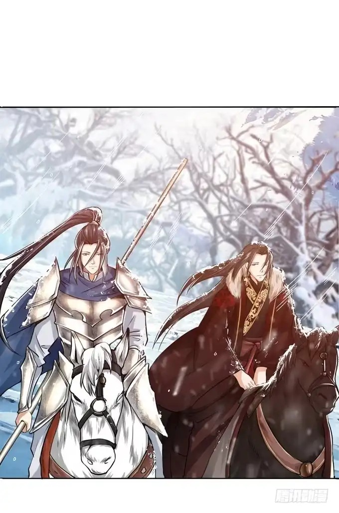《三国之云起龙骧》乱世之枭雄 第8页