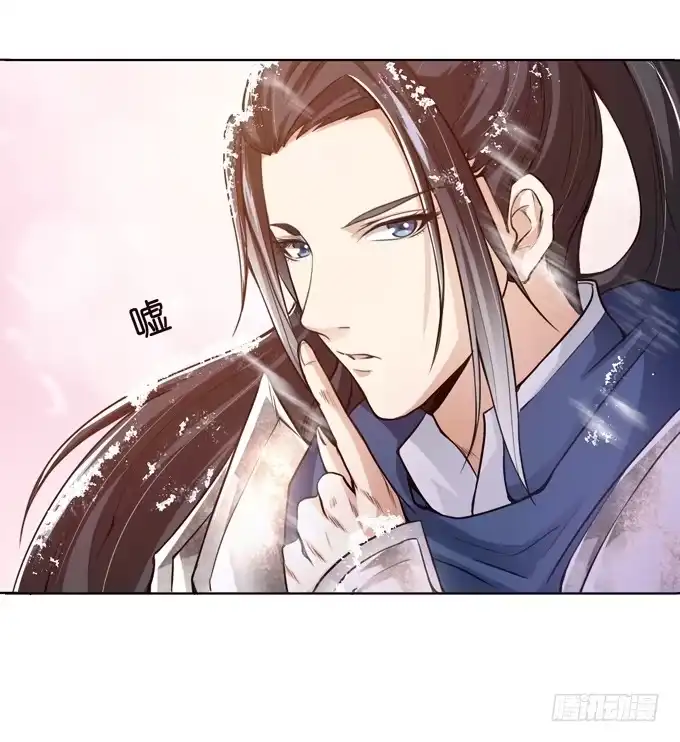 《三国之云起龙骧》乱世之枭雄 第12页