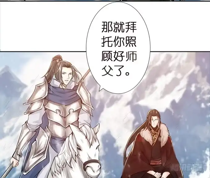 《三国之云起龙骧》乱世之枭雄 第68页