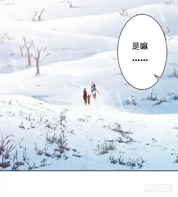 《三国之云起龙骧》乱世之枭雄 第35页