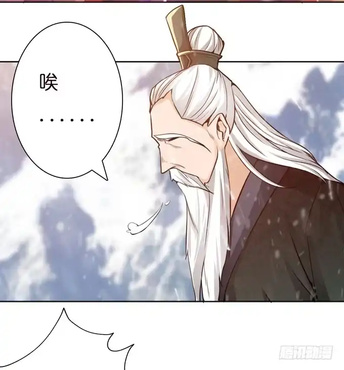 《三国之云起龙骧》乱世之枭雄 第59页