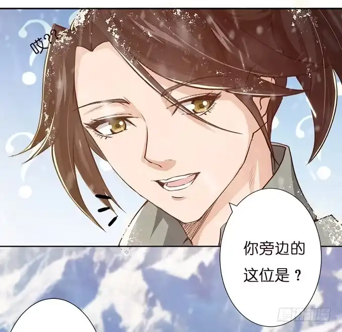 《三国之云起龙骧》乱世之枭雄 第29页