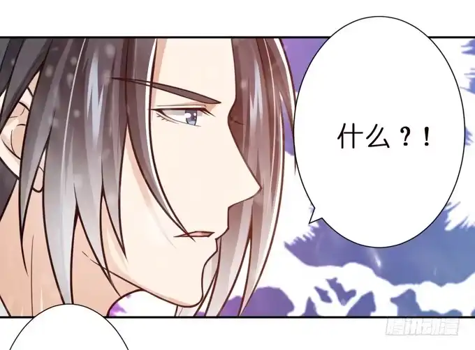 《三国之云起龙骧》乱世之枭雄 第45页