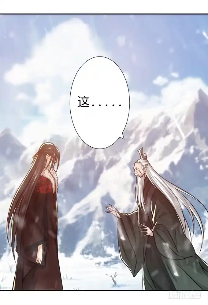 《三国之云起龙骧》乱世之枭雄 第43页