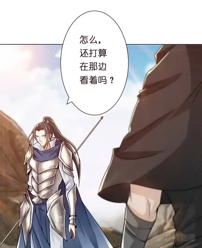 《三国之云起龙骧》孟德遇刺 第49页