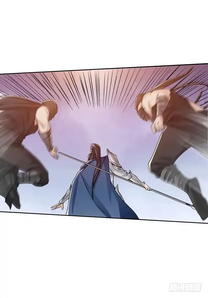 《三国之云起龙骧》孟德遇刺 第42页