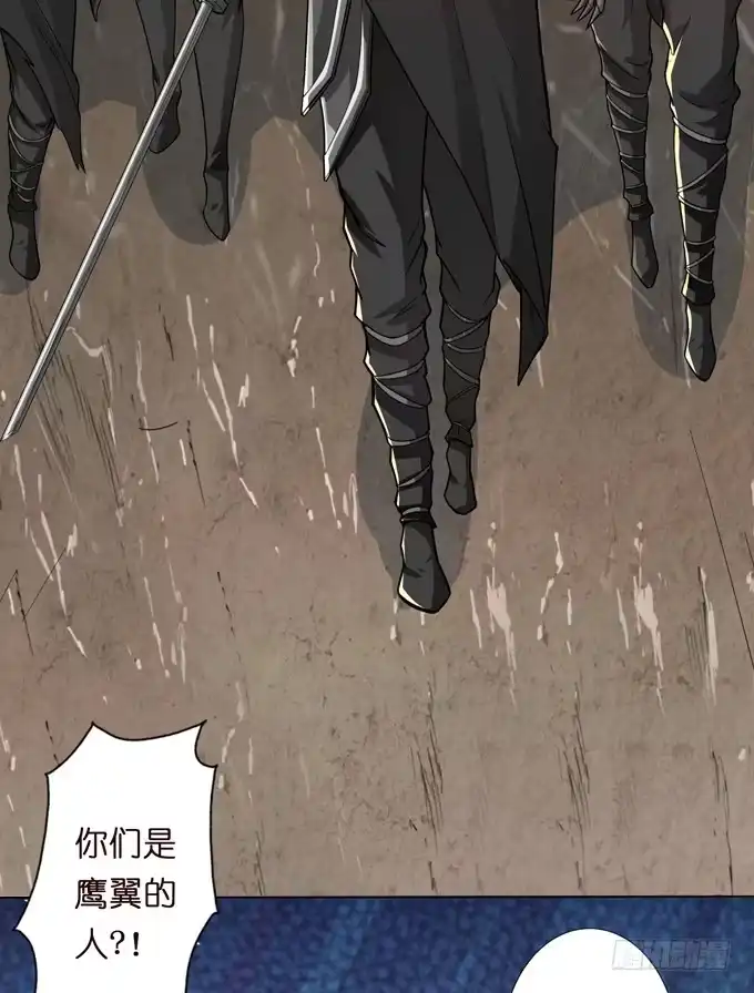 《三国之云起龙骧》孟德遇刺 第23页