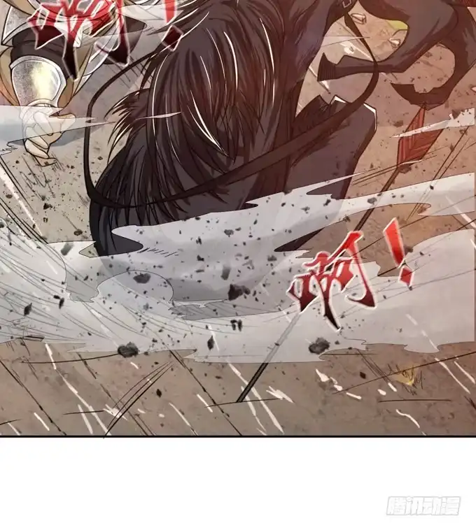 《三国之云起龙骧》孟德遇刺 第12页