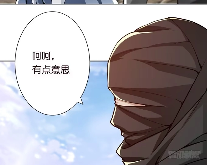 《三国之云起龙骧》孟德遇刺 第50页