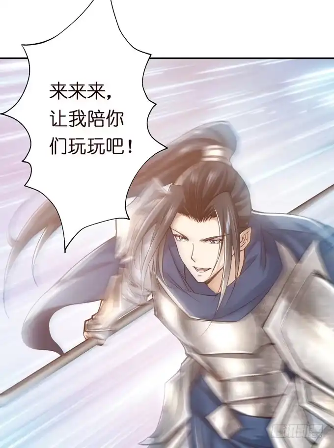 《三国之云起龙骧》孟德遇刺 第34页