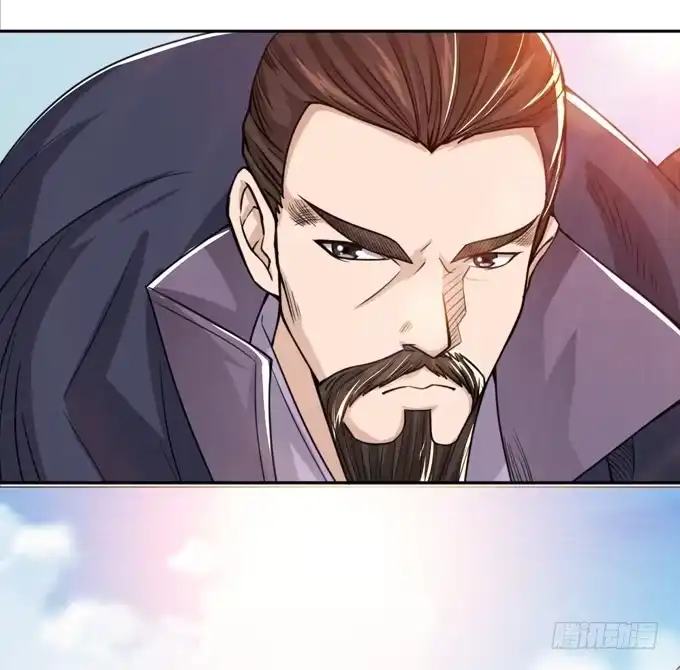 《三国之云起龙骧》孟德遇刺 第7页