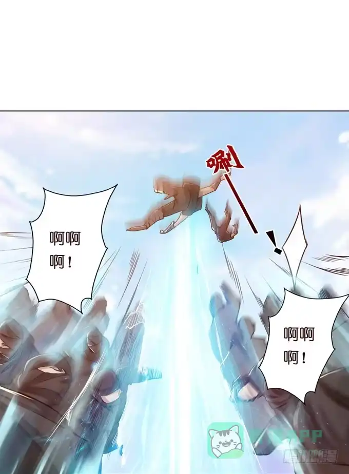 《三国之云起龙骧》孟德遇刺 第46页