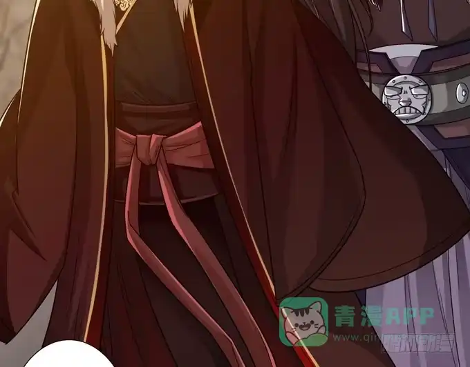 《三国之云起龙骧》孟德遇刺 第26页