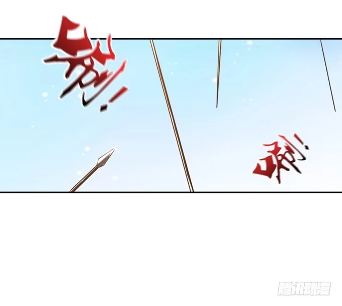 《三国之云起龙骧》孟德遇刺 第17页