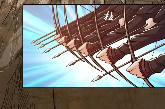《三国之云起龙骧》孟德遇刺 第9页
