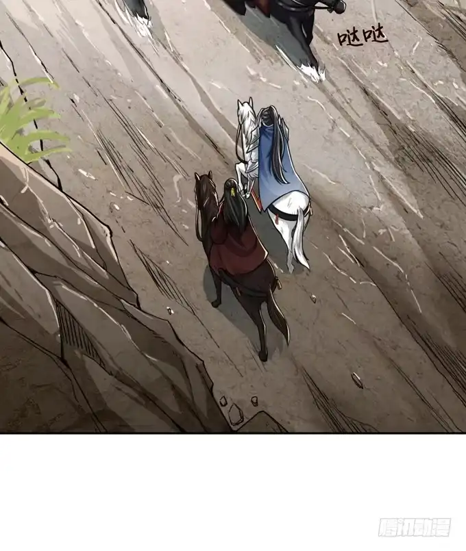 《三国之云起龙骧》孟德遇刺 第5页