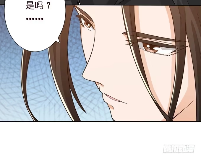 《三国之云起龙骧》孟德遇刺 第29页