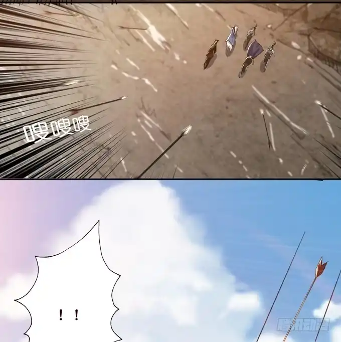 《三国之云起龙骧》孟德遇刺 第10页