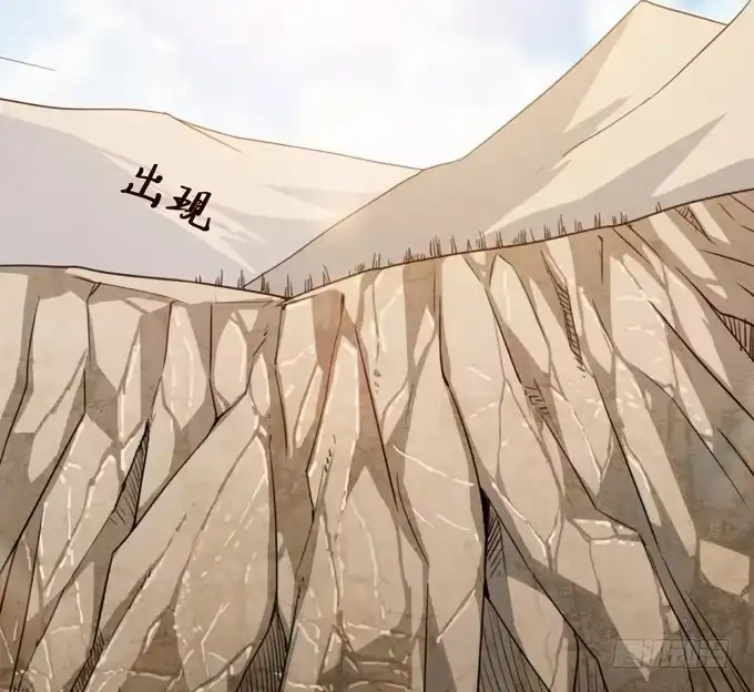 《三国之云起龙骧》孟德遇刺 第8页
