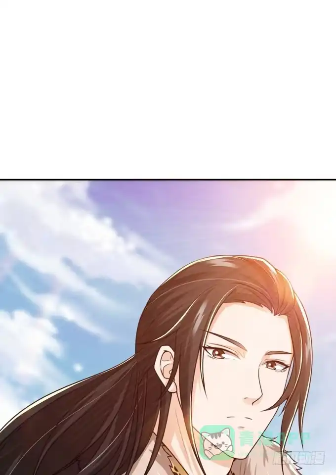 《三国之云起龙骧》孟德遇刺 第6页
