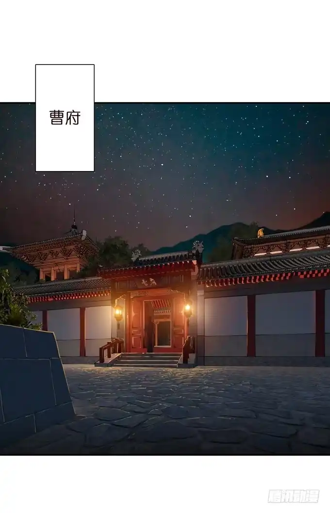 《三国之云起龙骧》讨伐黄巾 第42页