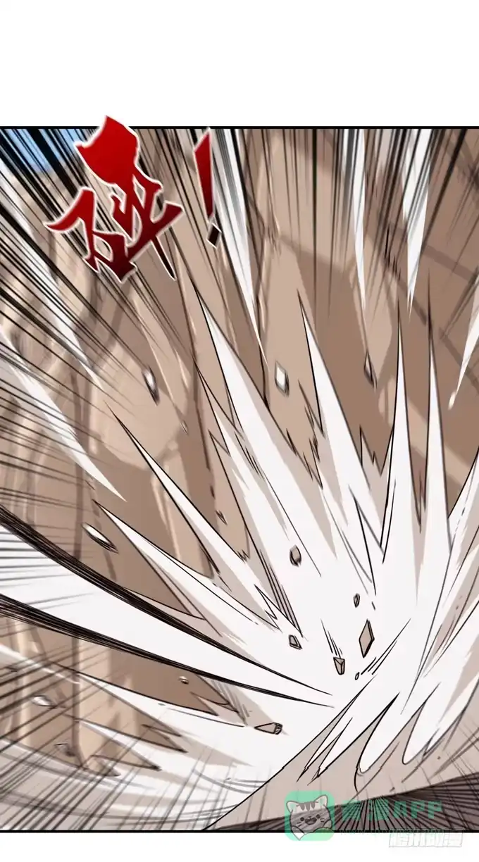 《三国之云起龙骧》讨伐黄巾 第11页