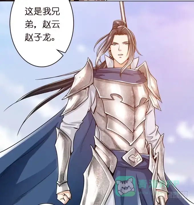 《三国之云起龙骧》讨伐黄巾 第26页