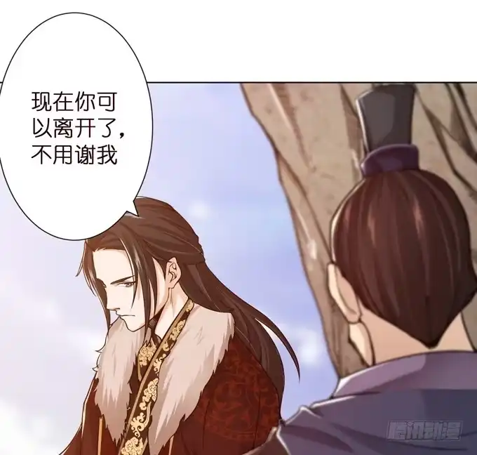 《三国之云起龙骧》讨伐黄巾 第22页