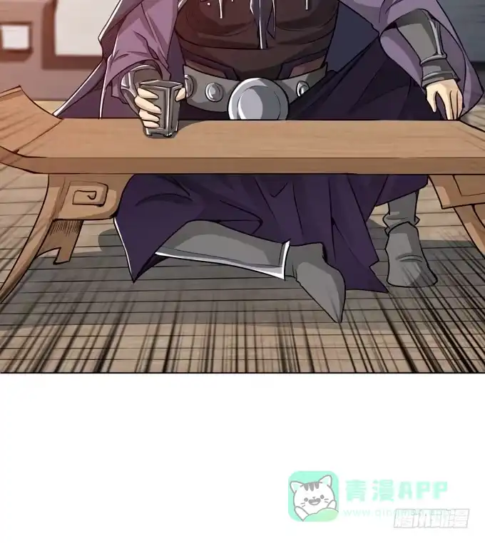 《三国之云起龙骧》讨伐黄巾 第61页