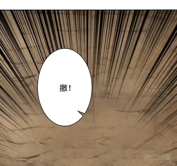 《三国之云起龙骧》讨伐黄巾 第18页
