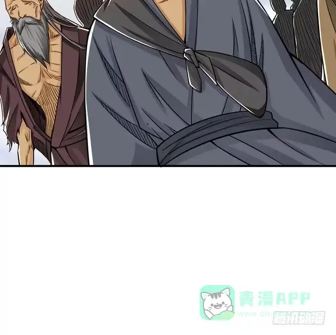 《三国之云起龙骧》讨伐黄巾 第41页