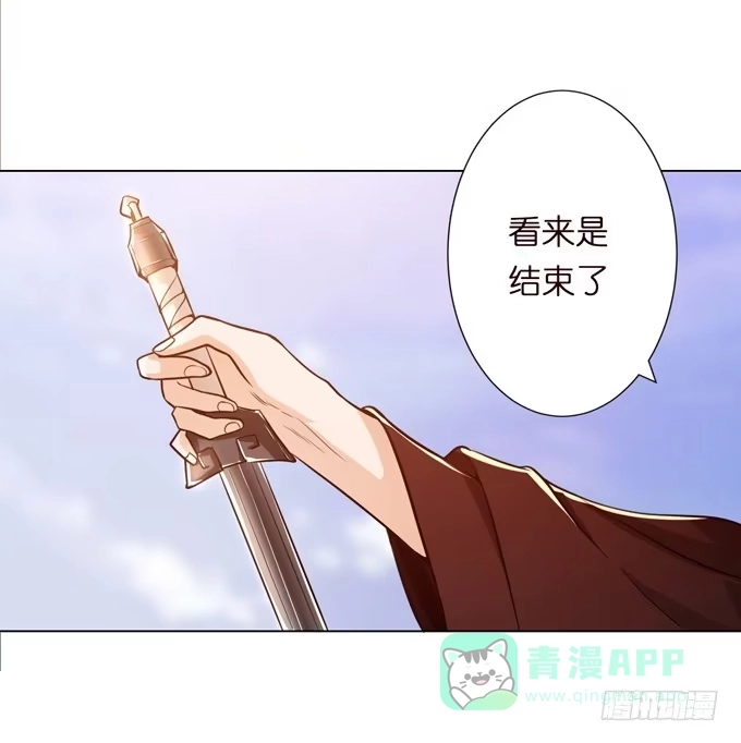 《三国之云起龙骧》讨伐黄巾 第21页