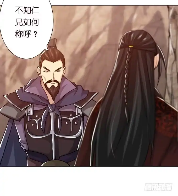 《三国之云起龙骧》讨伐黄巾 第24页