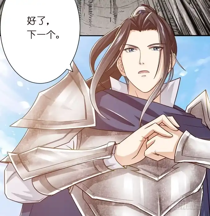 《三国之云起龙骧》讨伐黄巾 第15页