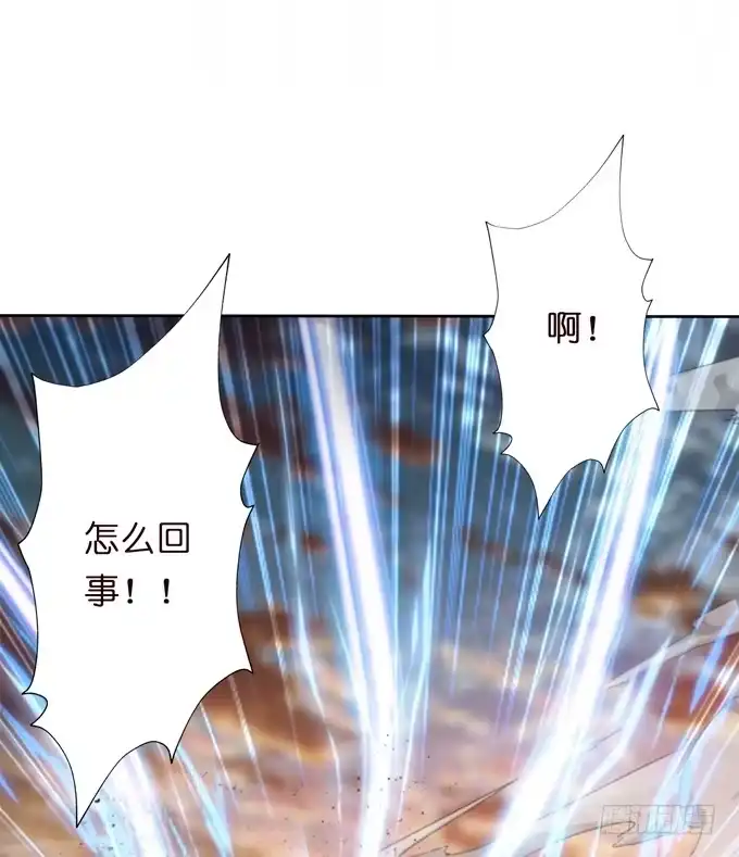 《三国之云起龙骧》张角授首 第24页