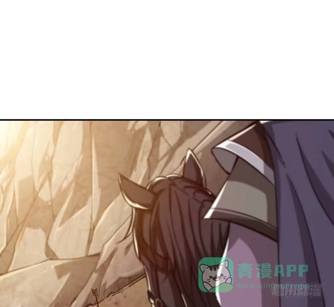 《三国之云起龙骧》张角授首 第46页
