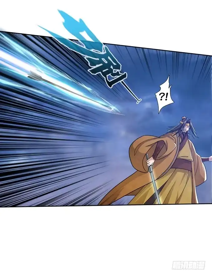 《三国之云起龙骧》张角授首 第32页