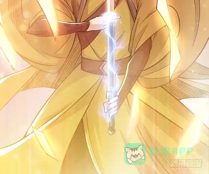 《三国之云起龙骧》张角授首 第21页