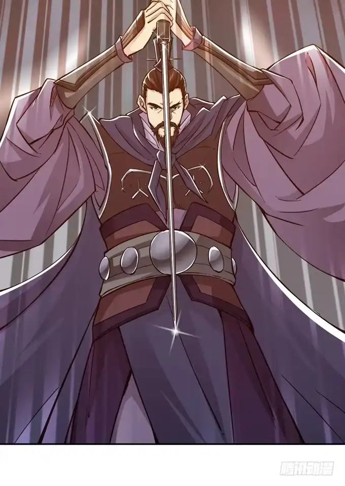 《三国之云起龙骧》张角授首 第53页