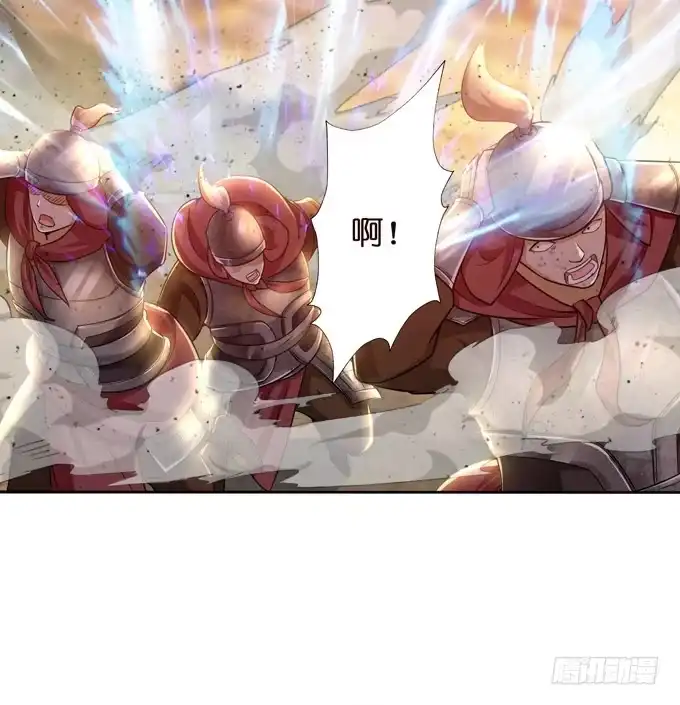 《三国之云起龙骧》张角授首 第25页