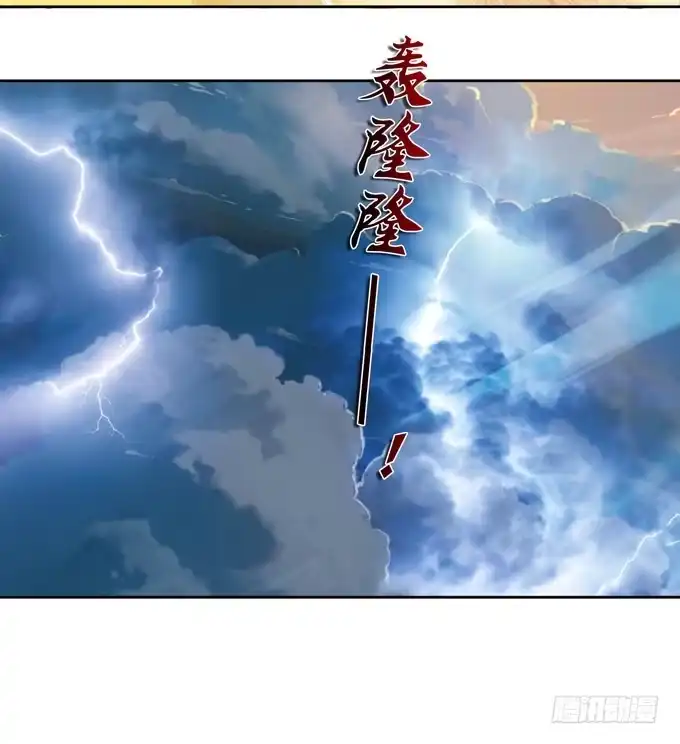 《三国之云起龙骧》张角授首 第22页