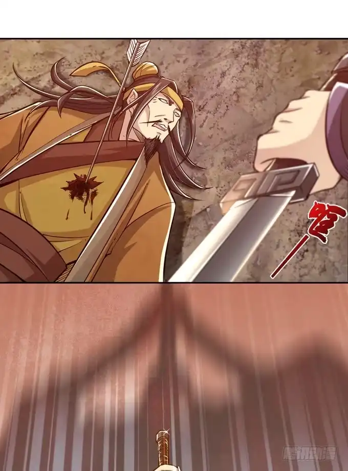 《三国之云起龙骧》张角授首 第52页
