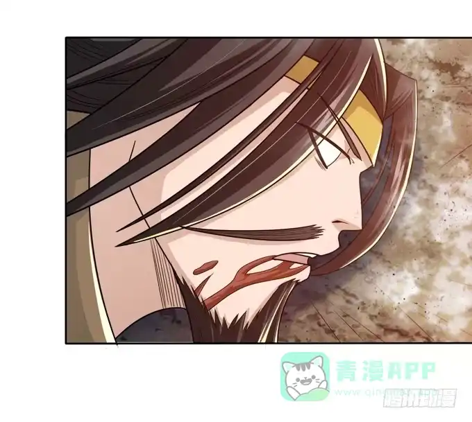 《三国之云起龙骧》张角授首 第36页