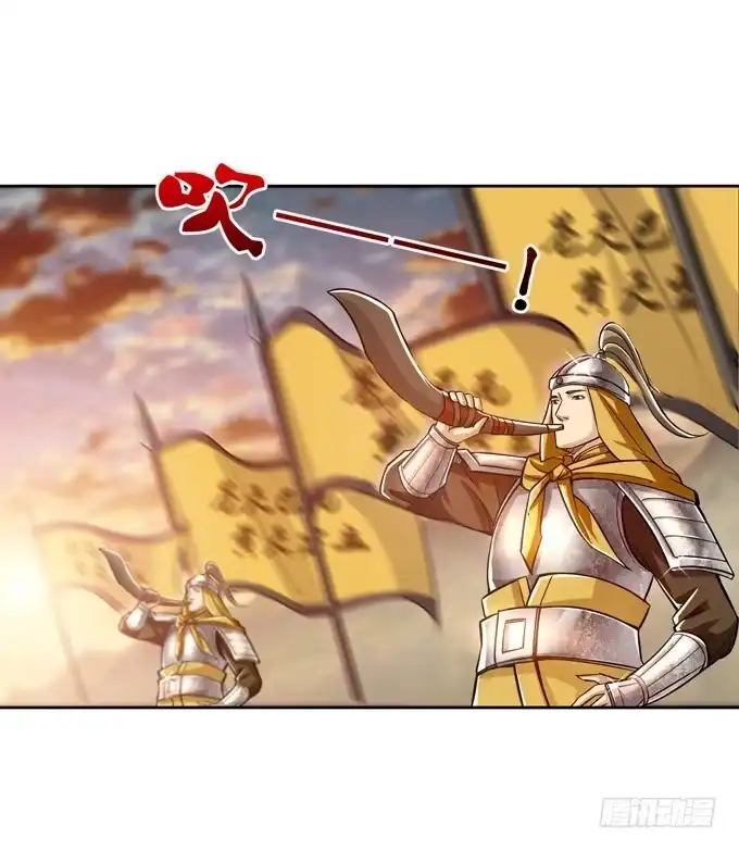 《三国之云起龙骧》张角授首 第4页