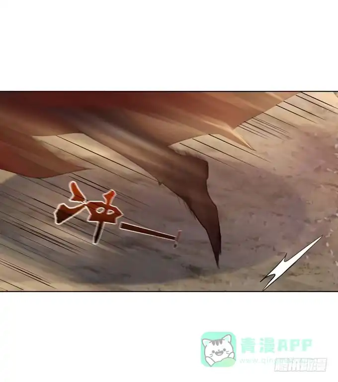 《三国之云起龙骧》张角授首 第41页